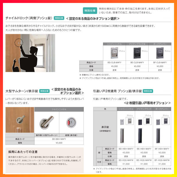 片引き戸トイレタイプVレール方式ラシッサSパネルタイプLAAノンケーシング枠1220/1320/1420/1620/1820リクシルトステム室内片引戸トイレドアLIXIL/TOSTEMリビング建材室内建具戸扉ドアリフォームDIY