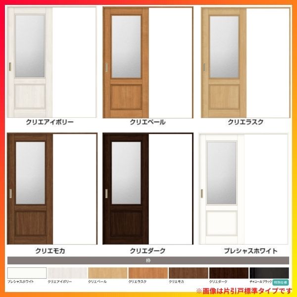 最大p16倍 7 15要エントリー ガラスタイプ ノンケーシング枠 W32 H23mm 3枚建 Lgy ラシッサs 室内引戸 Vレール方式 片 引き戸 32