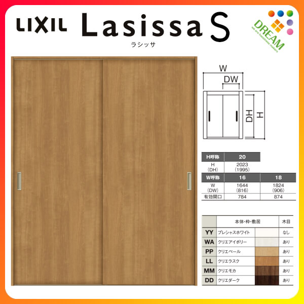 令閨内部引力門 引っ張り違目戸 2枚建 Vレールレシピ ラシッサs パネル手合 Laa ノンケーシング母型 16 10 リクシル 建具 入りぐち 室内ドア 木製引違い戸 引き戸 格好良い 取換える 室内ドア リフォーム Diy 建材居住 Rosadiy De