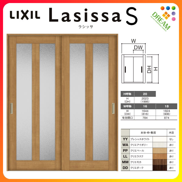 Lixil Tostem おしゃれ ラシッサs 室内ドア 室内建具 室内ドア 建具 戸 扉 ドア おしゃれ リフォーム Diy 室内引戸 引き違い戸 2枚建 Vレール方式 ラシッサs ガラスタイプ Lgg ケーシング付枠 16 10 リクシル 建具 ドア 室内ドア 木製引違い戸 引き戸 おしゃれ 交換 Lixil Tostem おしゃれ ラシッサs 室内ドア 室内建具 室内ドア 建具 戸 扉 ドア おしゃれ リフォーム Diy 室内引戸 引き違い戸 2枚建 Vレール方式 ラシッサs ガラスタイプ Lgg ケーシング付枠 16 10 リクシル 建具 ドア 室内ドア 木製引違い戸 引き戸 おしゃれ 交換