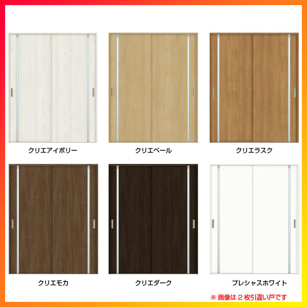 配送員設置送料無料 楽天市場 室内引戸 引き違い戸 2枚建 Vレール方式 ラシッサs ガラスタイプ Lgl ノンケーシング枠 16 10 リクシル 建具 ドア 室内ドア 木製引違い戸 引き戸 おしゃれ 交換 室内ドア リフォーム Diy 建材屋 リフォーム建材屋 今月限定 特別大