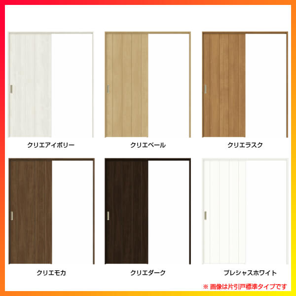 室内引戸 引き込み戸 標準タイプ 錠付き 錠なし 上吊方式 ラシッサs パネルタイプ Diy Lae 建具 ノンケーシング枠 14 16 10 リクシル 錠付き 錠なし 建具 ドア 室内ドア 上吊り引込戸 引戸 おしゃれ 交換 室内ドア リフォーム Diy 建材屋 リフォーム建材屋lixil