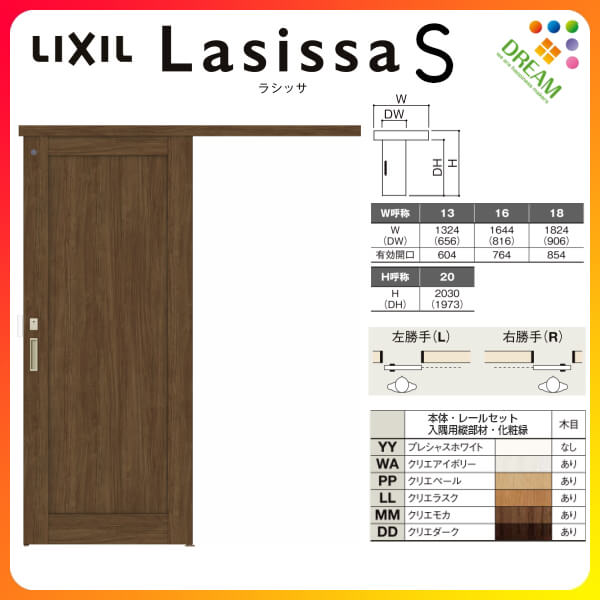 Lixil Tostem ラシッサs 室内ドア 室内建具 戸 扉 トイレドア ドア ラシッサs おしゃれ 室内ドア リフォーム Diy 室内引戸 トイレドア 片引き戸 トイレタイプ アウトセット方式 ラシッサs パネルタイプ Lag 13 16 10 リクシル 建具 ドア トイレドア 室内ドア アウト