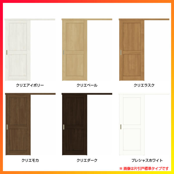 Lixil Tostem ラシッサs ドア 室内ドア 室内建具 戸 扉 ラシッサs ドア おしゃれ Lah リフォーム Diy 室内引戸 トイレドア 片引き戸 トイレタイプ アウトセット方式 ラシッサs パネルタイプ Lah 13 16 10 リクシル 建具 ドア トイレドア 室内ドア アウトセット Lixil Tostem ラシッサs ドア 室内ドア 室内建具 戸 扉 ラシッサs ドア おしゃれ Lah リフォーム Diy 室内引戸 トイレドア 片引き戸 トイレタイプ アウトセット方式 ラシッサs パネルタイプ Lah 13 16 10 リクシル 建具 ドア トイレドア 室内ドア アウトセット