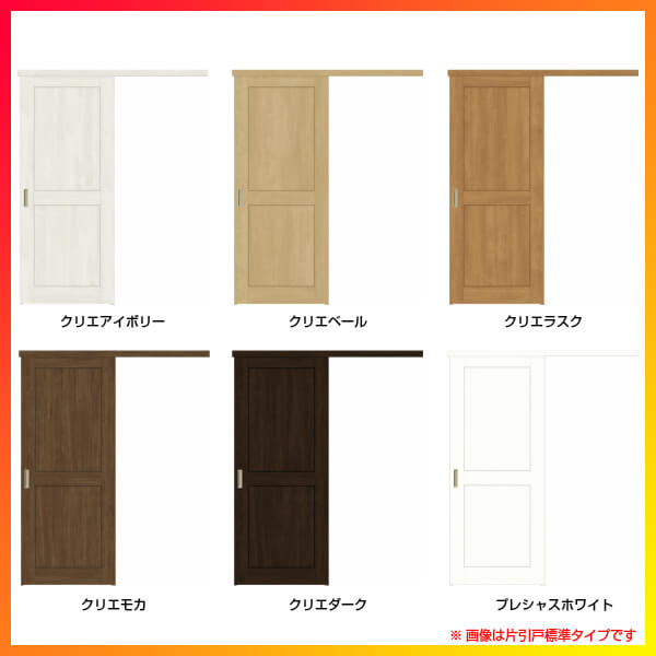 Lixil Tostem ラシッサs ドア 室内ドア 室内ドア 室内建具 戸 扉 ドア リフォーム おしゃれ リフォーム Diy 室内引戸 トイレドア 片引き戸 トイレタイプ アウトセット方式 ラシッサs クラシックタイプ Lwa 13 16 10 リクシル 建具 ドア トイレドア 室内ドア アウト