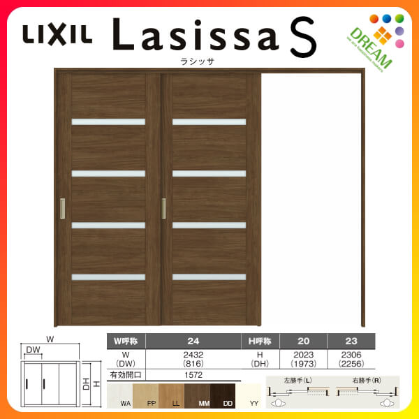 可動間仕切り 片引き戸 2枚建 引戸上吊方式 ラシッサs ガラスタイプ Lgr ノンケーシング枠 24 2423 リクシル 室内引き戸 引戸 建具 ドア 室内ドア おしゃれ 交換 室内ドア リフォーム Diy 建材屋 Gulbaan Com