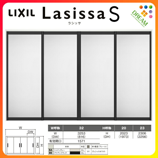 爆売り新品 室内建具 室内ドア ドア ラシッサs Tostem 居室ドア Lixil おしゃれ リフォーム 扉 戸 4枚建 引戸上吊方式 リフォーム ラシッサs Diy 可動間仕切り 引き違い戸 ラシッサs アルミタイプ Lza ノンケーシング枠 32 3223 リクシル 室内引戸 引違い戸 建具