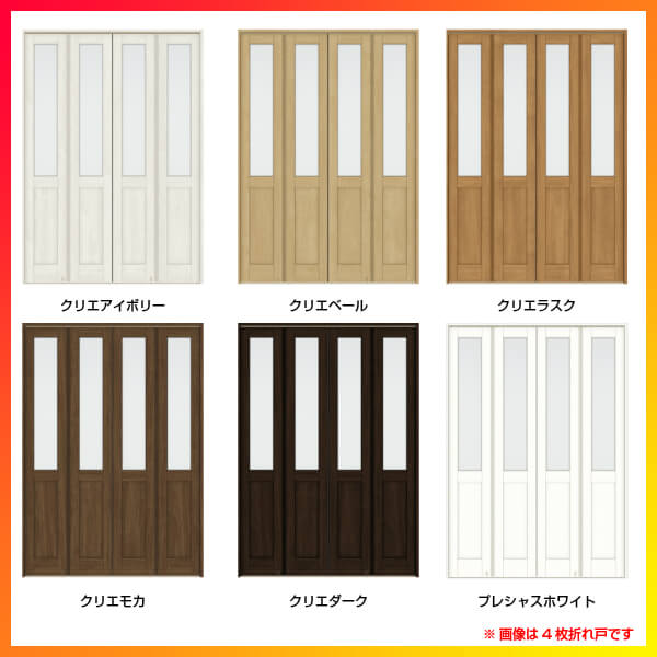 楽天市場 可動間仕切り 8枚建 折れ戸 ラシッサs ガラスタイプ Lga ケーシング枠 3423 W3386 H2306mm リクシル 室内引き戸 折戸 ドア 建具 ドア 室内ドア おしゃれ 交換 室内ドア リフォーム Diy 建材屋 法人様は送料無料 リフォーム建材屋