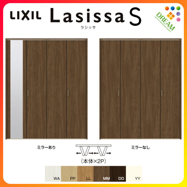 78%OFF!】 クローゼット折れ戸 ラシッサS LAE 1620 1720 1820