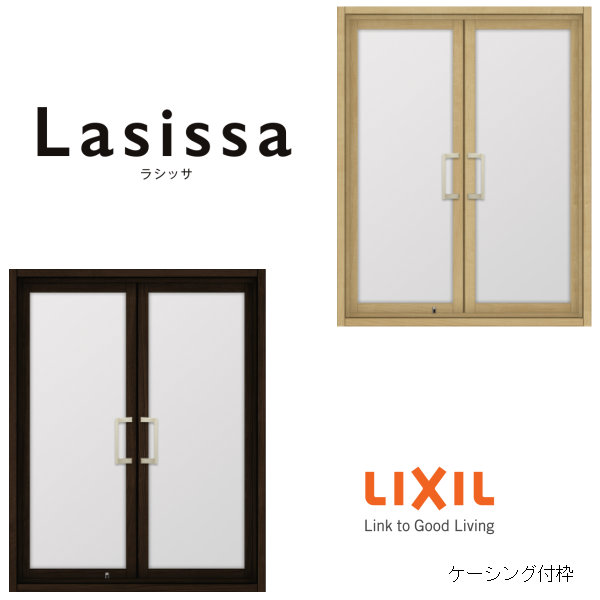 楽天市場 リクシル 室内窓 ラシッサs Lga ケーシング枠 0709 W734 H923mm 両開き窓 Lixil トステム 室内用サッシ 窓 建具 リフォーム Diy リフォーム建材屋