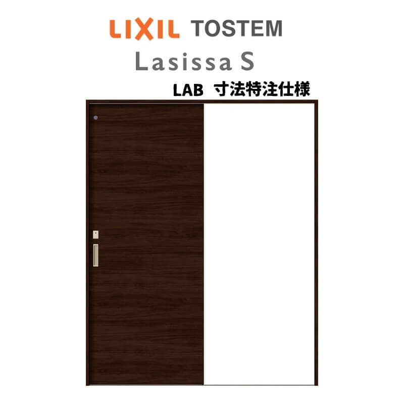 オーダーサイズ リクシル ラシッサ 室内引戸 Vレール方式 片引戸トイレタイプ Askl Lab ノンケーシング枠 W912 11 1992mm 628 1728 2425mm 建材屋 法人様は送料無料 Hostalbuenosaires Cat