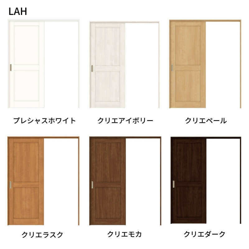 登場 リクシル ラシッサs オーダーサイズ 上吊方式 片引き戸 標準 オーダーサイズ リクシル ラシッサs 室内引戸 上吊方式 片引戸標準タイプ Asuk Lah ノンケーシング枠 W1092 1992mm h1750 2425mm 建材屋 法人様は送料無料 人気新品入荷 登場 リクシル ラシッサs オーダーサイズ 上吊方式 片引き戸 標準 オーダーサイズ リクシル ラシッサs 室内引戸 上吊方式 片引戸標準タイプ Asuk Lah ノンケーシング枠 W1092 1992mm h1750 2425mm 建材屋 法人様は送料無料 人気新品入荷