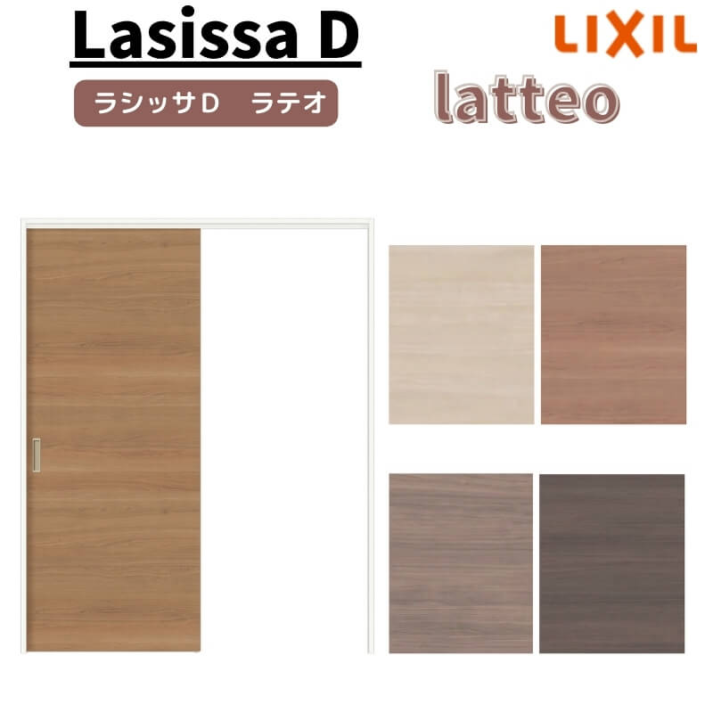 モビール仕切り 片引き戸 準位タイプライター 引戸行政府吊作り方 ラシッサ D ラテオ ダイアログボックスタイプ Laa ケーシングラッキー母型 16 1623 リクシル 室内引き戸 建具 戸 室内ドア 木製上釣り片引戸 御洒落 入り代わり リフォーム Diy 建材住処 Rosadiy De