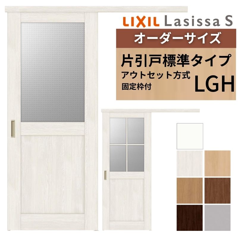 オーダーメイド引戸 オーダー引き戸 (商品コード：hm4-049) 室内対応 木製建具 4枚建引き戸