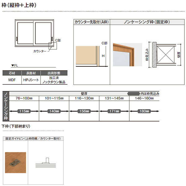 リクシル 室内用窓 建具 ラシッサud 受付窓 上吊方式 引違い戸 2枚建て 木質面材 ノンケーシング枠 Hga 1611 W1644mm H1123mm Lixil 窓 交換 リフォーム Diy 建材屋 法人様は送料無料 Rvcconst Com