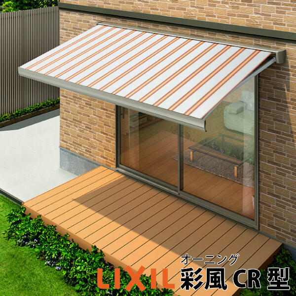 最新の激安 楽天市場 オーニング リクシル 彩風cr型 リモコン式 ポリエステル 2 0間 間口3640mm 出幅1 25 1 5 2 0m 庇 日除け 窓 後付け 雨よけ おしゃれ リフォーム Diy 建材屋 リフォーム建材屋 工場直送 Lexusoman Com