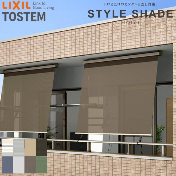 最安値挑戦 楽天市場 天井付 リクシル スタイルシェード 木造用 Rc造用 単体 雨戸 シャッターサッシ W1670 H1210mm Lixil 洋風すだれ 後付窓日よけ フック固定 建材屋 リフォーム建材屋 早割クーポン Lexusoman Com