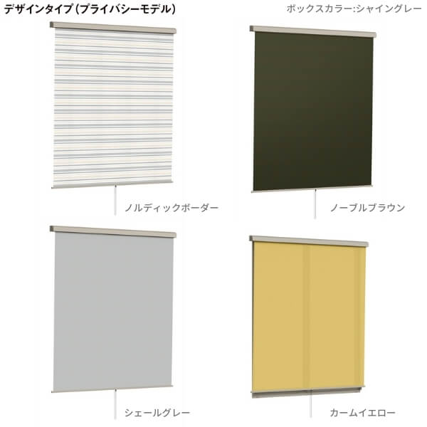 人気期間限定特別価格 目隠し 日差し対策 窓 日除け 外付スクリーン スタイルシェード 枠付け リクシル スタイルシェード 雨戸サッシ用 150 W1670 H2110mm Lixil 洋風すだれ 後付窓日よけ フック 手すり固定 建材屋 法人様は送料無料 最新情報