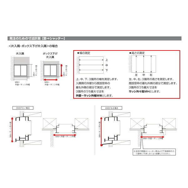 Ykkap かんたんマドリモ 手動シャッターgr その他 ボックス下げ片入隅 リフォーム 後付け 手動耐風シャッターgr オーダーサイズ Mw1752 32 Mh87 26mm マドリモ オーダーサイズ 窓シャッター ボックス下げ片入隅 専用下地部材 Ykkap リフォーム Diy 建材屋