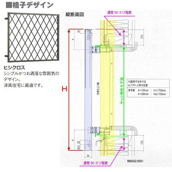 お買得】 井桁面格子 06013 W700×H1420mm 在来 204工法 面格子 壁付け