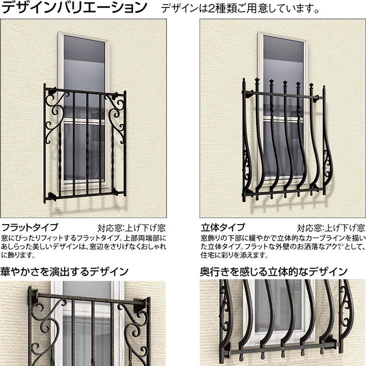 外面透かし彫り 軽銀キャスチング面格子 Lixil ラフィーネ ウインドー飾りつけ フラット類い アイアン真っ黒 防犯 窓飾り Diy 建材家処 Arcprimarycare Co Uk