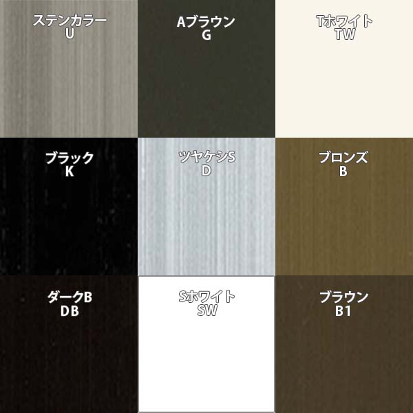 後付け面格子壁付け/枠付けブラケットTAヒシクロス面格子オーダーサイズW751〜950×H1851〜2050mm窓リフォームDIY防犯換気通風採風