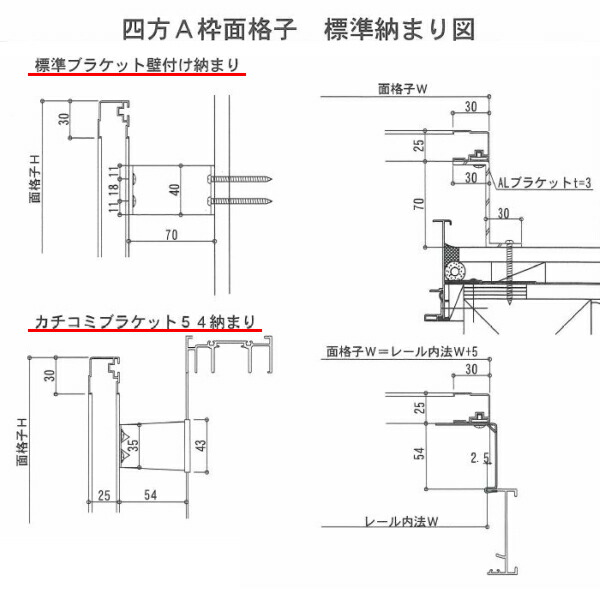 後付け面格子壁付け/枠付けブラケットTAヒシクロス面格子オーダーサイズW751〜950×H1851〜2050mm窓リフォームDIY防犯換気通風採風