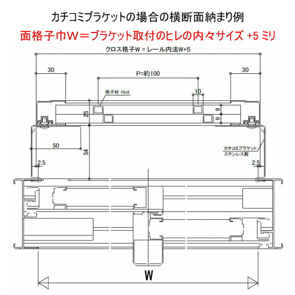 後付け面格子壁付け/枠付けブラケットTAヒシクロス面格子オーダーサイズW751〜950×H1851〜2050mm窓リフォームDIY防犯換気通風採風