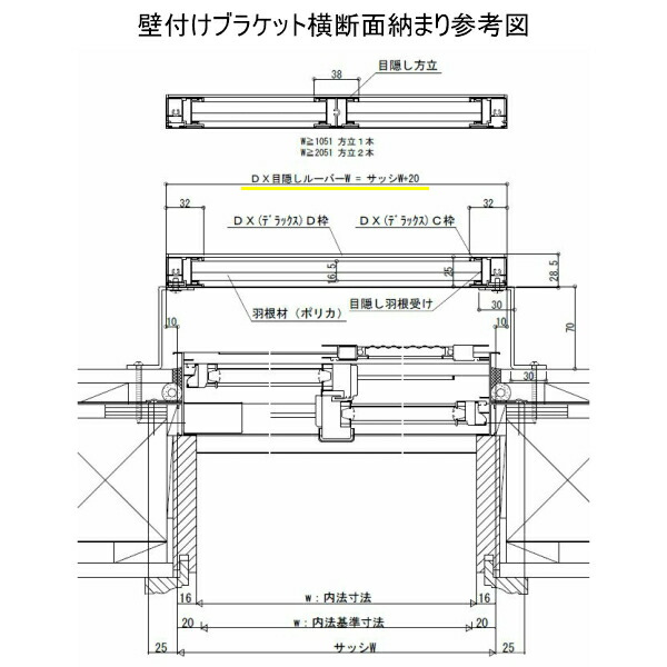 面格子 後付け目隠し 壁付け 枠付けブラケット Ta 目隠し固定ルーバー オーダーサイズ W901 1050 H1061 1159mm 窓 防犯 換気 通風 採光 リフォーム Diy 建材屋 Painfreepainrelief Com