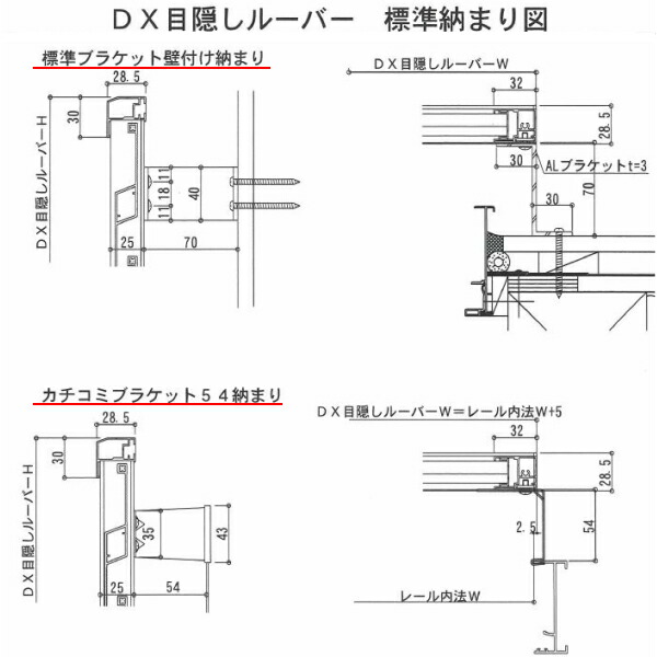 時間指定不可 楽天市場 面格子 後付け目隠し 壁付け 枠付けブラケット Ta 目隠し固定ルーバー オーダーサイズ W1051 10 H961 1059mm 窓 防犯 換気 通風 採光 リフォーム Diy 建材屋 リフォーム建材屋 高知インター店 Prestomaalaus Fi