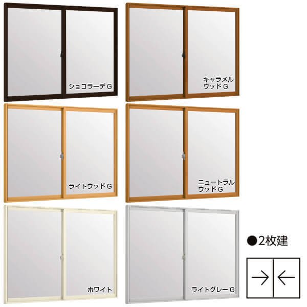 二重窓内窓インプラスリクシル2枚建引き違い窓単板透明5mmガラスW1501〜2000×H1001〜1400mmLIXIL室内用窓サッシ防音断熱2重窓リフォームDIY建材屋