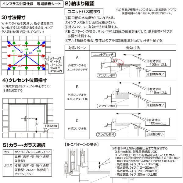 日本限定モデル】 二重窓 内窓 インプラス リクシル FIX窓 一般複層