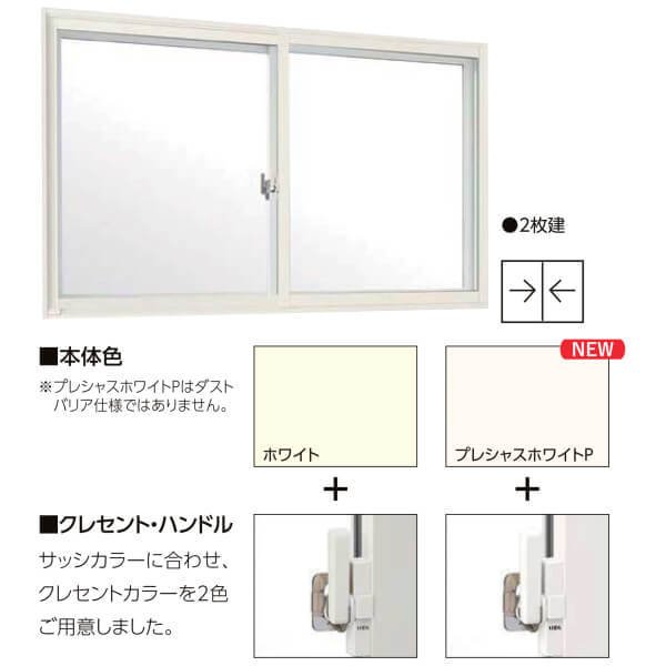 10月はエントリーでP10倍】 木製窓取替用 引き違い窓 W1601～2000