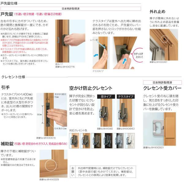 二重窓内窓二重サッシプラマードUYKKAP4枚建引違い窓Low-E複層ガラス透明3mm+A12+3mm/型4mm+A11+3mmW3001〜4000H801〜1200mm