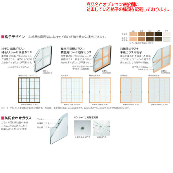 二重窓内窓二重サッシプラマードUYKKAP4枚建引違い窓Low-E複層ガラス透明3mm+A12+3mm/型4mm+A11+3mmW3001〜4000H801〜1200mm