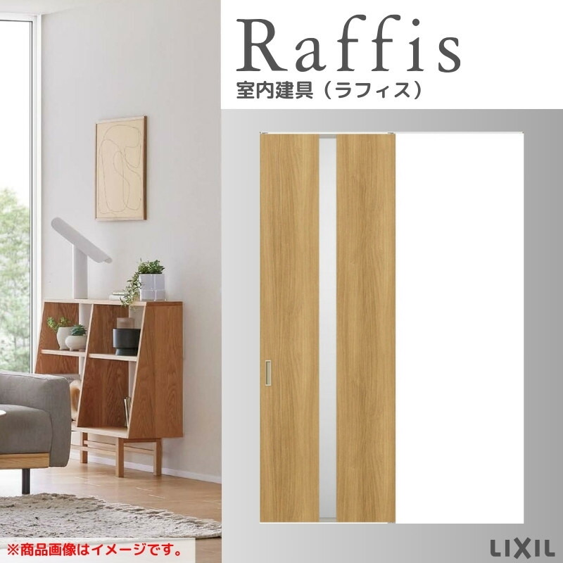 楽天市場】【12月はエントリーでP10倍】 室内引戸 片引戸 標準タイプ