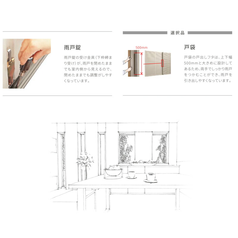 断熱ニュウムウィンドー Lixil 雨戸付引違い窓 枚建て サーモス サッシクオンティティー W1845 H2230 Mm 複層瑠璃 アルミサッシ 雨戸 引違い リフォーム Diy リクシル Lixil 断熱 窓 リフォーム Tostem Damienrice Com