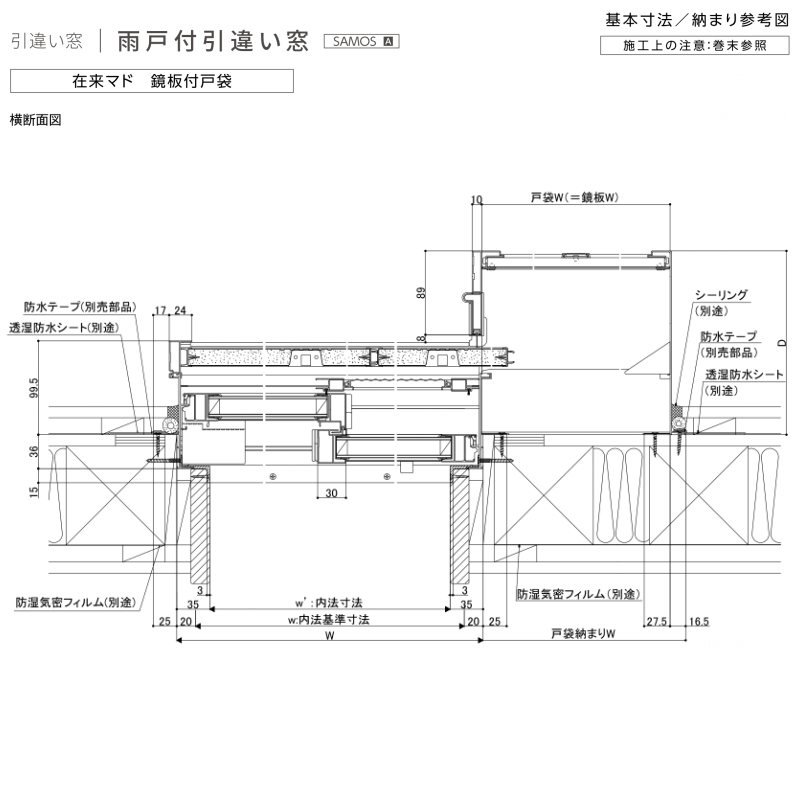 32365円 2021年新作入荷 アルミサッシ 断熱アルミ窓 LIXIL 雨戸付引違い窓 2枚建て 雨戸2枚 サーモスＡ サッシ寸法 18611  W1900×H1170 mm 複層ガラス 雨戸 引違い リフォーム DIY