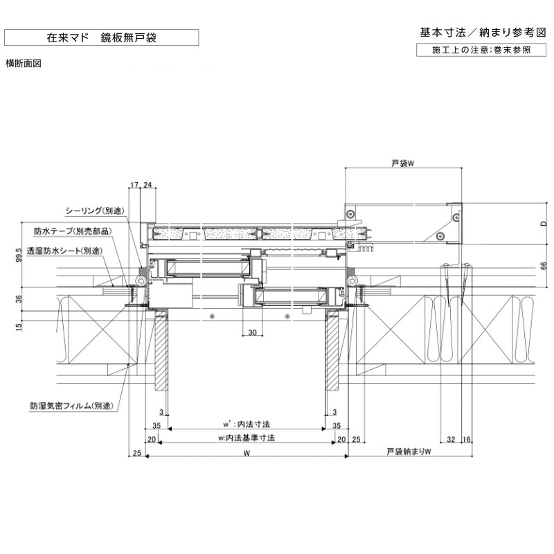 32365円 2021年新作入荷 アルミサッシ 断熱アルミ窓 LIXIL 雨戸付引違い窓 2枚建て 雨戸2枚 サーモスＡ サッシ寸法 18611  W1900×H1170 mm 複層ガラス 雨戸 引違い リフォーム DIY