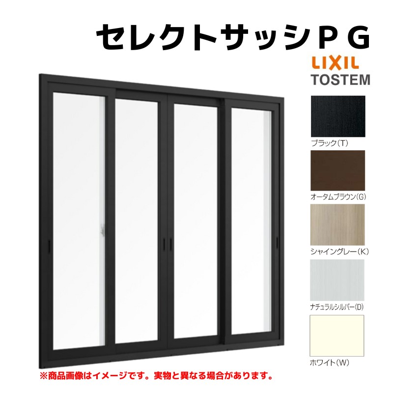 引っ張ること食い違い窓 半外付 34720 より分ける窓枠ＰＧ W3510×H2030 粍 LIXIL 中庭大きさ 4枚建 軽銀窓枠 断熱軽銀窓 引違い窓 複層 瑠璃 リフォーム DIY