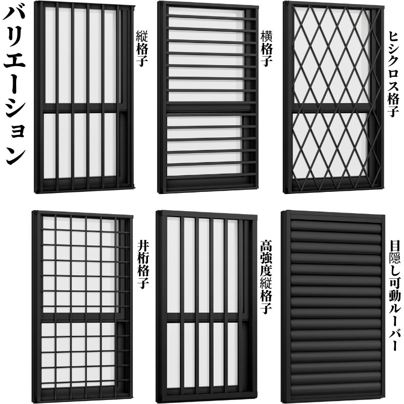 サーモスA FIX窓(内押縁タイプ) 07411 サーモスA W780×H1170mm 複層