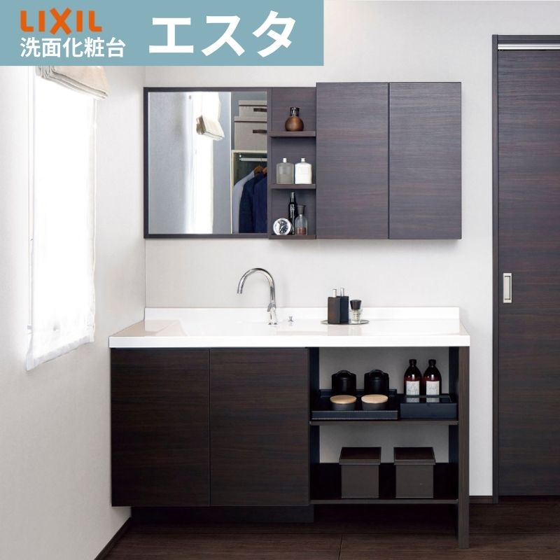 楽天市場】洗面化粧台 エスタ システムタイプ 間口W1350mm こちらは 