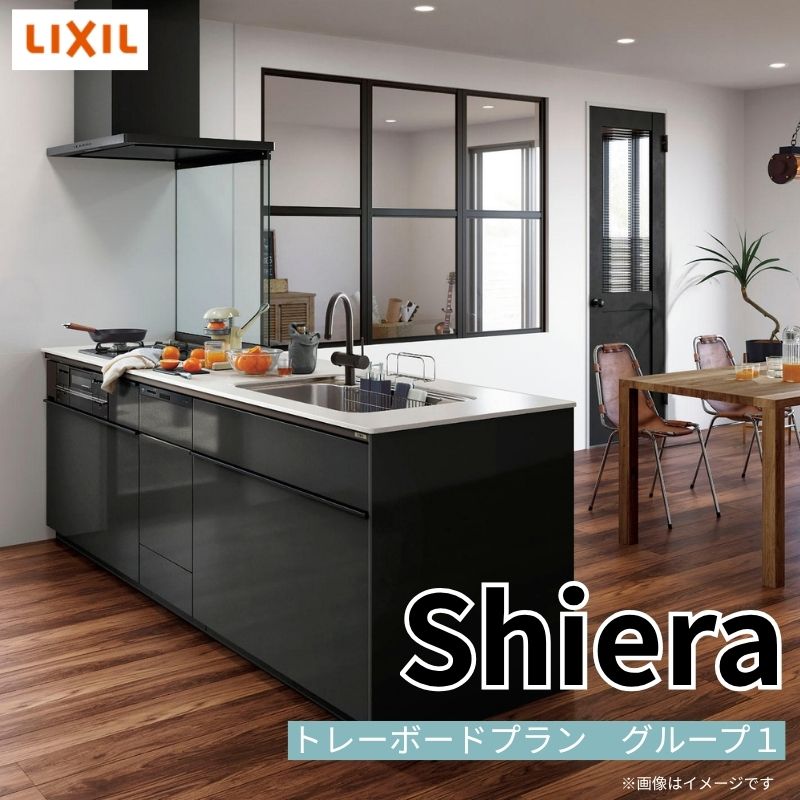 【最大5万OFFクーポン】 システムキッチン シエラ W1974mm ペニンシュラI型トレーボードプラン 食洗機無し 間口197.4cm 奥行97/75cm グループ1 リクシル 流し台 建材屋|リフォーム建材屋