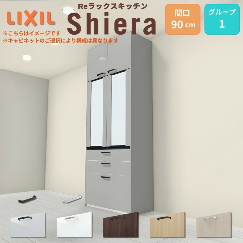 キッチンボード　カップボード　食器棚 食器棚 カップボード 幅120cm 奥行48cm 高さ198cm キッチンボード
