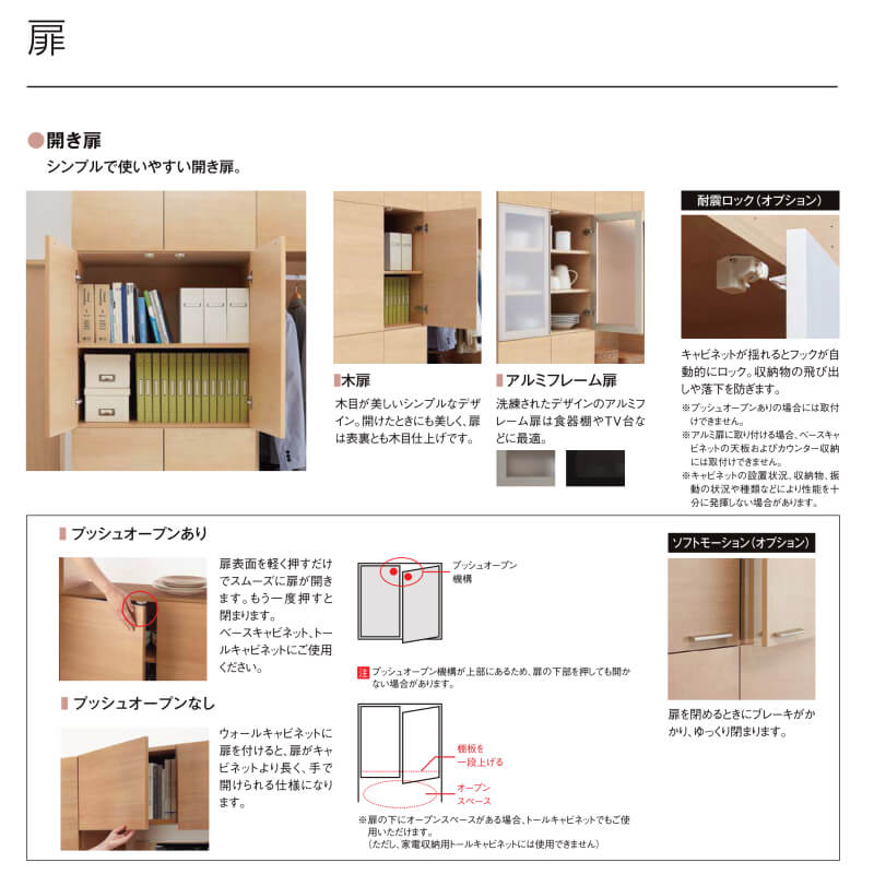 ヴィータス 洗面室用収納 おすすめプラン Au01 Lvb A Au01 Lixil リクシル Vietas 壁埋込式収納棚 組み立て家具 インテリア リフォーム Diy 建具屋 法人様は送料無料 Sermus Es