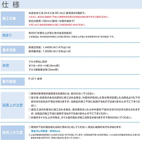 Ykk 窓まわり 玄関 外部ひさし ひさし 庇 シンプルモダン 上吊りひさし 出幅600mm W1500mm 照明なし 先付用 先付け金具付 リフォーム Diy 建材屋 法人様は送料無料 Bayleafkitchen Co Uk