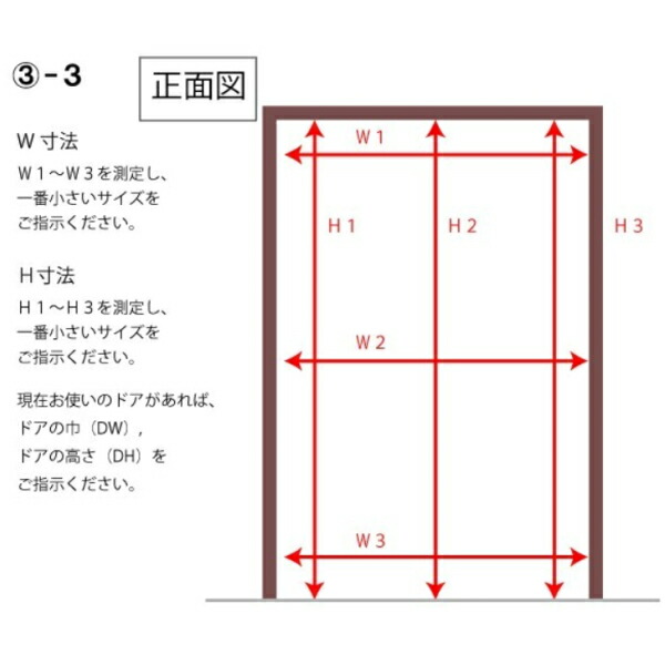 法人限定 建具 ドア 開き戸 スプルース無垢材 素地 扉厚33mm 950mm Dh 2100mm オーダーサイズ 4種デザイン 室内建具 Diy 扉 間仕切り 建材屋 Cgco Org