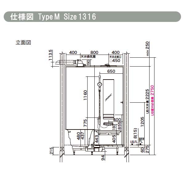 ユニットバス システムバスルーム リデア Mタイプ 1316 0 75強坪 サイズ アクセント張りb面 Lixil リクシル 戸建用 ユニットバス 住宅 浴槽 浴室 お風呂 リフォーム 建材屋 リフォーム建材屋