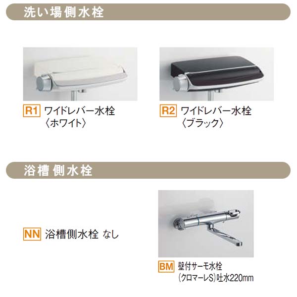 お得セット 建具専門店システムバスルーム リデア Bタイプ S1216 0.75坪 サイズ アクセント張りB面 LIXIL リクシル 戸建用 ユニットバス 住宅 浴槽 浴室 お風呂 リフォーム システムバスルーム リデア Bタイプ 1620(1.25坪)サイズ アクセント張りB面 LIXIL リクシル 戸建用 ユニットバス 住宅 浴槽 浴室 お風呂 リフォーム