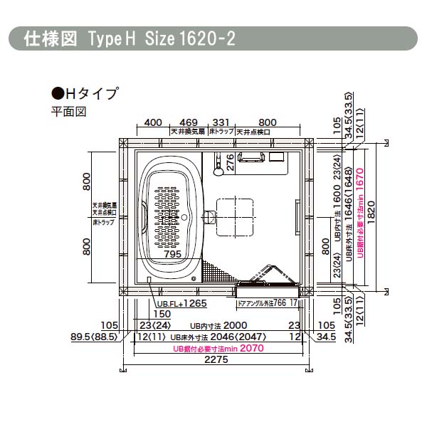 倉 システムバスルーム リデア Hタイプ 1620 1.25坪 サイズ アクセント張りB面 LIXIL リクシル 戸建用 ユニットバス 住宅 浴槽  浴室 お風呂 リフォーム 建材屋 fucoa.cl